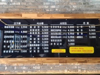 일품대패 반야월점