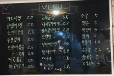 참새방앗간포차