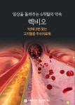 닥터유내과의원