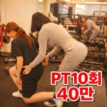24 헬스 PT 요가 필라테스 쎄짐세류동