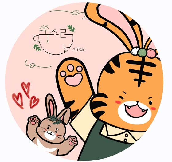 쑥스럽떡카페 사진