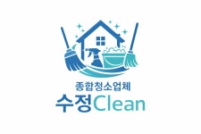 수정환경개발