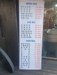 왕큰손파닭충대중문점