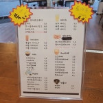 커피볶는마을
