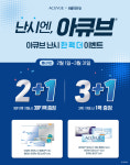 으뜸50안경 일산주엽점