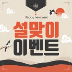 으뜸50안경 위드렌즈 부산화명점