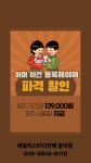 데일리스터디카페 용인흥덕점