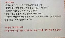 삐삐살롱