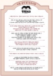 멍발머리