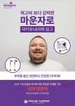 닥터유내과의원