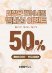 포쉬네일 AK광명점