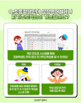 삼성영어셀레나 정덕교습소