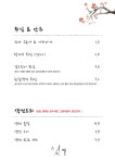 스시엔