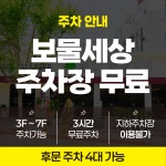 솔가숯불갈비 평택비전점