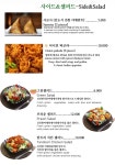 긴자 인도 레스토랑