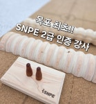 목포바르다S바른자세척추운동