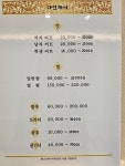 다연송미용타운 | 다연헤어