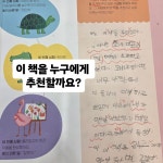 뮤엠영어 뮤엠폴리오국어논술 일곡학원