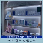 압구정온기소아청소년과의원