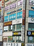 신명기정신건강의학과의원