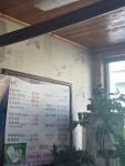 옛날식당