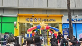 애플몽키 대구시지점