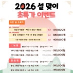 프렌즈스크린 도이치오토월드점