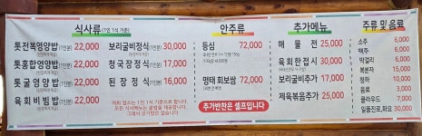 뜨락