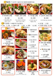 야타이산큐