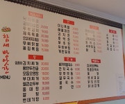 참새와방앗간