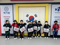 동성태권도