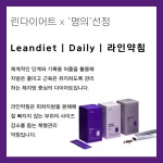 연아한의원 은평녹번