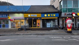빽다방 공주동학사점