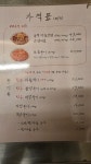 세광양대창 구로디지털점