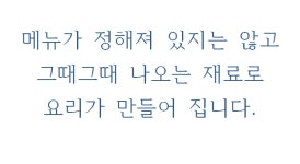 말근물싱싱회 | 말근물 싱싱회