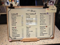 휴카페
