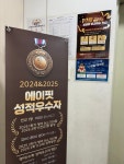 에이핏영수학원