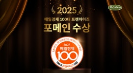 포메인 상봉이노시티점