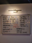 포장마차