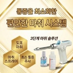 편한플란트치과의원