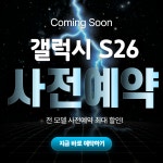 KT 투비통신 연향2지구점