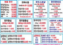 참숯한우천국 본점