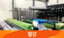 서진기업