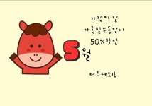 정덕희헤어라인