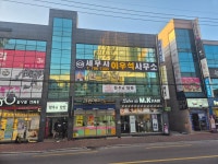 이우석 세무회계사무소