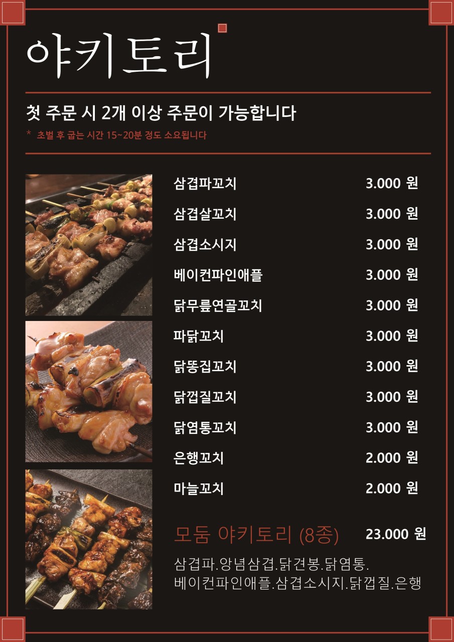 육회천지 망포점 대표 사진