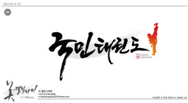 국민태권도장 지곡관