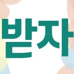 메타짐24&플랫필라테스 죽전점