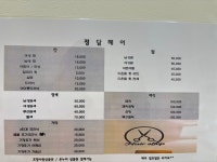 정담헤어