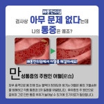 쾌통한의원
